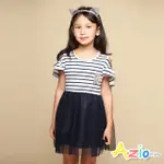 【AZIO KIDS 美國派】女童 洋裝 露肩橫條紋荷葉短袖網紗洋裝(藍)