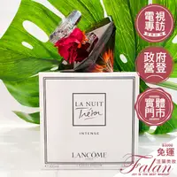 在飛比找蝦皮購物優惠-現貨 萊雅公司貨 法蘭美妝 蘭蔻 璀璨星夜香水 100ml 