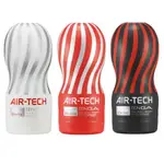TENGA AIR-TECH TENGA首款 可以重複使用 男用自慰器 空氣飛機杯 自慰器 情趣用品 充氣娃娃 飛機杯