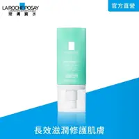 在飛比找屈臣氏網路商店優惠-LA ROCHE-POSAY 理膚寶水 理膚寶水全日長效玻尿