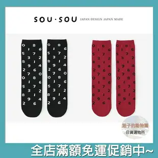 SOU SOU sousou 襪子 圓頭足袋襪（普通長度） 日本直送 現貨 預購代購