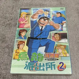 正版DVD 烏龍派出所 特別篇 + 劇場版 + TV版 1-104話