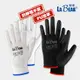 【LaBear】防靜電手套 精密手套 白/黑 PU塗掌手套 無塵室 PU工作手套 止滑手套 工作手套