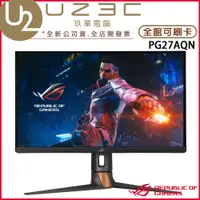 在飛比找蝦皮購物優惠-ASUS ROG PG27AQN Swift 360Hz  