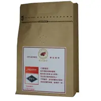 在飛比找PChome24h購物優惠-雲谷精品咖啡豆 (PWN 黃金曼特寧) 半磅(227g)