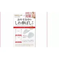 在飛比找蝦皮購物優惠-【6盒組】日本MAGIE LAB微形貼提拉美容貼 臉部眼角貼