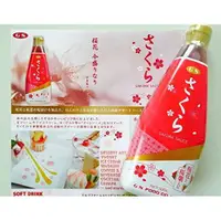 在飛比找蝦皮購物優惠-【阿肥的店】日本 櫻花醬 糖漬櫻花蜜 500g 櫻 櫻花季 
