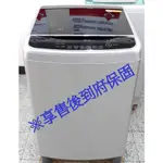 萬家福中古家電(松山店) -LG 13KG 6 MOTION直立變頻洗衣機 WT-D135SG