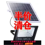 【台灣公司 可開發票】太陽能燈家用戶外庭院燈LED超亮投光燈防水室內外新農村照明路燈