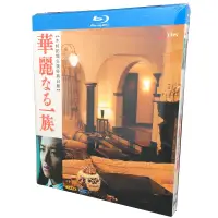 在飛比找蝦皮購物優惠-BD藍光日劇《華麗一族》2007年木村拓哉作品 HDTV高清