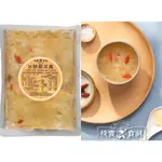 冰糖銀耳露、紅豆紫米粥、古早味紅豆湯