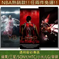 在飛比找Yahoo!奇摩拍賣優惠-NBA Rose 羅斯 手機殼 iPhone x Xs Ma