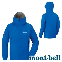 在飛比找蝦皮商城優惠-【mont-bell】RAIN HIKER男單件式防水透氣連