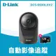 (128G記憶卡組)【D-Link】DCS-6500LHV2 1080P 200萬畫素全景旋轉無線網路攝影機/監視器 IP CAM