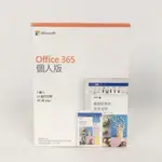 MICROSOFT 微軟 OFFICE 365 PERSONAL 個人版 多國語言 PC 或 MAC 使用 軟體