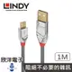 ※ 欣洋電子 ※ LINDY 林帝 CROMO LINE 鉻系列 USB2.0 TYPE-A/公 TO MICRO-B/公 傳輸線(36651) 1M/公尺