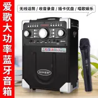 在飛比找蝦皮購物優惠-音響 音箱 戶外演出 無線藍芽 廣場舞 大音量 便攜式 手提