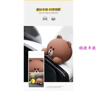 LINE FRIENDS熊大莎莉兔兔汽車用品車門防撞條車身車內公仔 門檻條 防刮 防踩貼 迎賓踏板保護貼 汽車裝飾貼