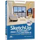 SketchUp 2022室內設計速繪與V-Ray絕佳亮眼彩現(附230分鐘影音教學/範例)