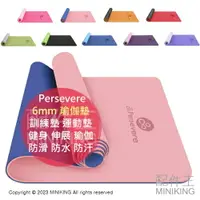 在飛比找樂天市場購物網優惠-日本代購 Persevere 6mm 瑜伽墊 YOGA MA