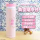 【Hello Kitty】真空保溫杯300cc KF-5300(輕巧直立瓶身 隨身好攜帶)