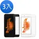 3入 iPhone 6 6S Plus 手機滿版全膠鋼化玻璃保護貼 iPhone6保護貼 iPhone6SPlus保護貼