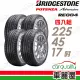 【BRIDGESTONE 普利司通】輪胎 RE004-2254517吋 台灣_四入組_225/45/17(車麗屋)