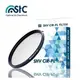 【EC數位】 STC Ultra Layer SHV CPL Filter 46mm 環形偏光鏡 CPL 偏光鏡