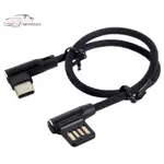 USB-C 3.1 TYPE-C 轉左直角 90 度 USB 2.0 數據線帶套管,適用於平板電腦和手機 15 厘米