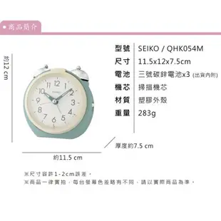 SEIKO 日本精工 QHK054 大聲公可愛造型靜音貪睡鬧鐘