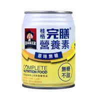 在飛比找蝦皮商城優惠-桂格 完膳營養素-原味無糖[箱購](250mlx24罐) 1