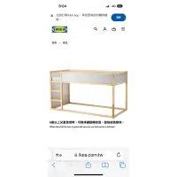 在飛比找蝦皮購物優惠-保留中IKEA KURA 翻轉式兒童床二手