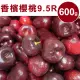 【甜露露】加州香檳櫻桃9.5R 600g(600g±10%)