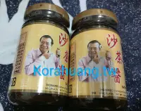 在飛比找Yahoo!奇摩拍賣優惠-福華 沙茶醬 145g 效期2026.12.03