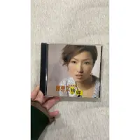在飛比找蝦皮購物優惠-1990年代CD｜鄭秀文捨得｜鄭秀文眉飛色舞