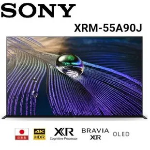 SONY 索尼 XRM-55A90J (私訊可議) 電視 55型 4K HDR BRAVIA XR 日本製 含基本桌上