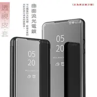 在飛比找松果購物優惠---庫米 SAMSUNG Galaxy A31 透視皮套 掀