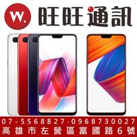 【旺旺通訊】OPPO R15  全新 原廠公司貨