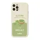 【TOYSELECT】日式調味乳系列全包iPhone手機殼-抹茶