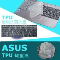 在飛比找Yahoo!奇摩拍賣優惠-ASUS T102 T102H T102HA TPU 抗菌 