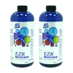 【多益得】EZR機能性布料清洗劑1000ML_2入(無香精_排汗衫專用)