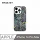 魚骨牌 MAGEASY iPhone 14 Pro Max 6.7吋 Marble 大理石紋防摔手機殼,翡翠藍