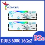 ADATA 威剛 XPG LANCER DDR5 6000 32GB(16GX2) 吹雪聯名版 RGB 桌上型超頻記憶體(白色)