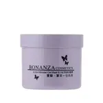 ✨全新現貨/開發票✨【BONANZA 寶藝】Q10 保濕冷敷劑 (冷膚劑) 550G KUM