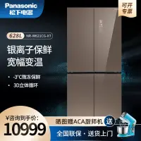 在飛比找蝦皮購物優惠-限時特惠 松下(Panasonic)十字對開門電冰箱變頻62