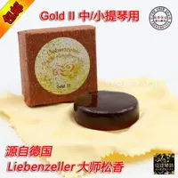 在飛比找樂天市場購物網優惠-【四皇冠】德國大師級Liebenzeller小/中提琴金屬專