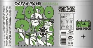 【Ocean Bomb】海賊王海洋深層氣泡水(乳酸/芒果/蜂蜜檸檬/熱帶水果)(330ml) (5.7折)