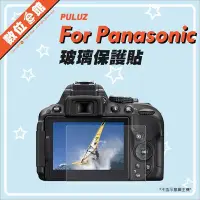 在飛比找Yahoo!奇摩拍賣優惠-鋼化玻璃保護貼 PULUZ 胖牛 Panasonic 螢幕保