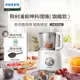 【飛利浦 PHILIPS】新一代廚神料理機800W Turbo旗艦版 (HR7510)