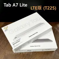 在飛比找Yahoo!奇摩拍賣優惠-全新 三星 SAMSUNG Tab A7 Lite LTE 